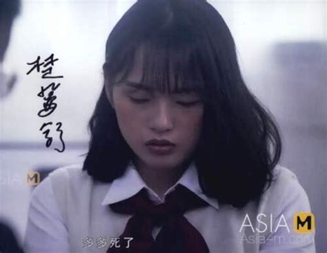 The clip is also known as Xue Hua <strong>Piao Piao</strong> after the lyrics of the song. . Chu meng shu